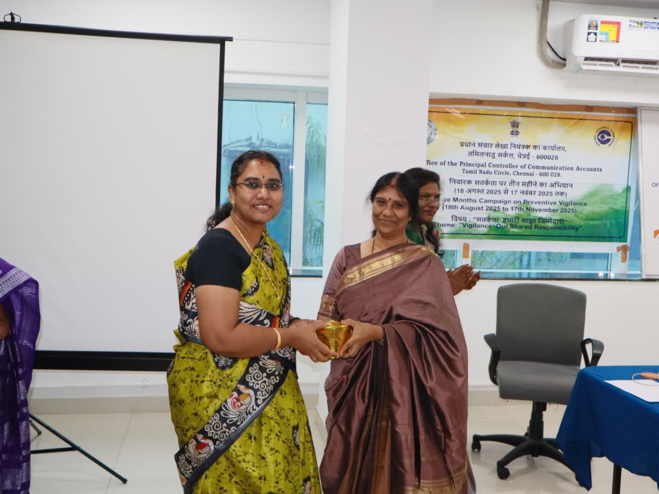 Three Months Campaign on Preventive Vigilance 18.08.2025 - 17.11.2025